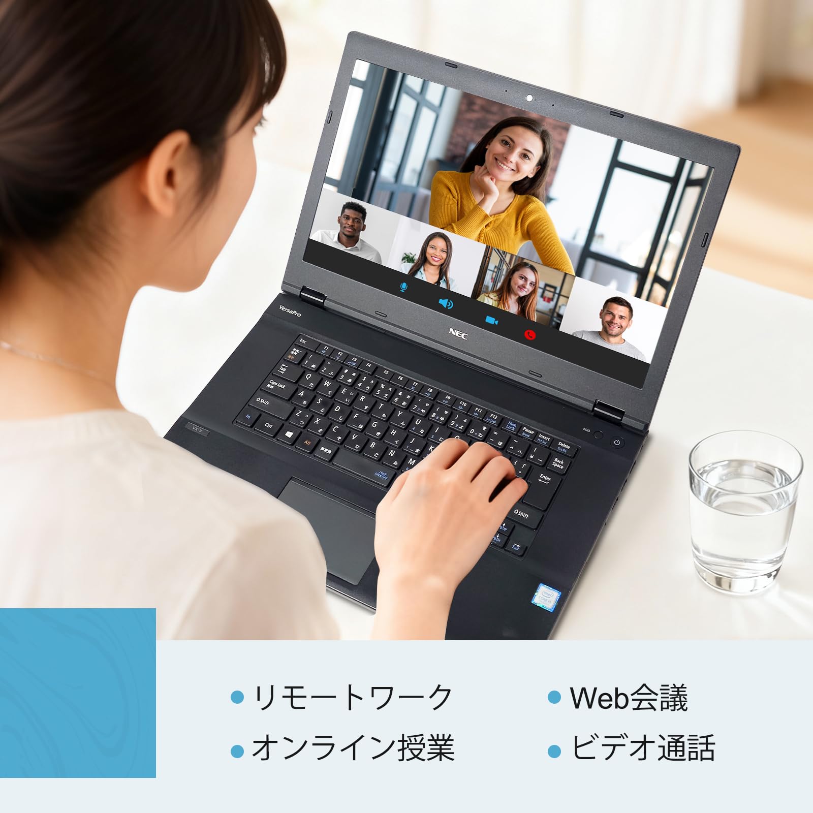 NEC ノートパソコン　使用頻度少　高評　感動品 thumbnail_s.jpg